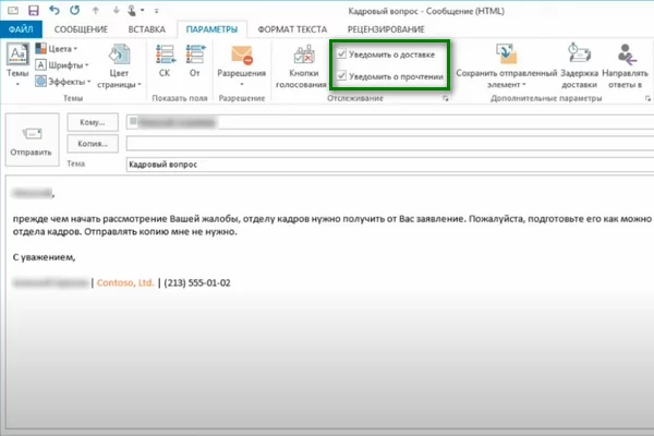 d0bad0b0d0ba d0bdd0b0d181d182d180d0bed0b8d182d18c d183d0b2d0b5d0b4d0bed0bcd0bbd0b5d0bdd0b8d0b5 d0be d0bfd180d0bed187d182d0b5d0bdd0b8 65d9de8f4353d