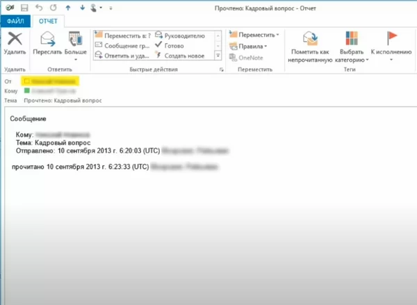 d0bad0b0d0ba d0bdd0b0d181d182d180d0bed0b8d182d18c d183d0b2d0b5d0b4d0bed0bcd0bbd0b5d0bdd0b8d0b5 d0be d0bfd180d0bed187d182d0b5d0bdd0b8 65d9de8fb6bd9