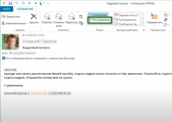 d0bad0b0d0ba d0bdd0b0d181d182d180d0bed0b8d182d18c d183d0b2d0b5d0b4d0bed0bcd0bbd0b5d0bdd0b8d0b5 d0be d0bfd180d0bed187d182d0b5d0bdd0b8 65d9de9003a28