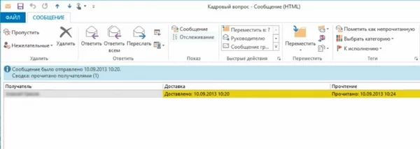 d0bad0b0d0ba d0bdd0b0d181d182d180d0bed0b8d182d18c d183d0b2d0b5d0b4d0bed0bcd0bbd0b5d0bdd0b8d0b5 d0be d0bfd180d0bed187d182d0b5d0bdd0b8 65d9de9025297