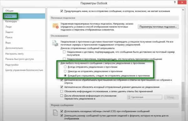d0bad0b0d0ba d0bdd0b0d181d182d180d0bed0b8d182d18c d183d0b2d0b5d0b4d0bed0bcd0bbd0b5d0bdd0b8d0b5 d0be d0bfd180d0bed187d182d0b5d0bdd0b8 65d9de905f09d