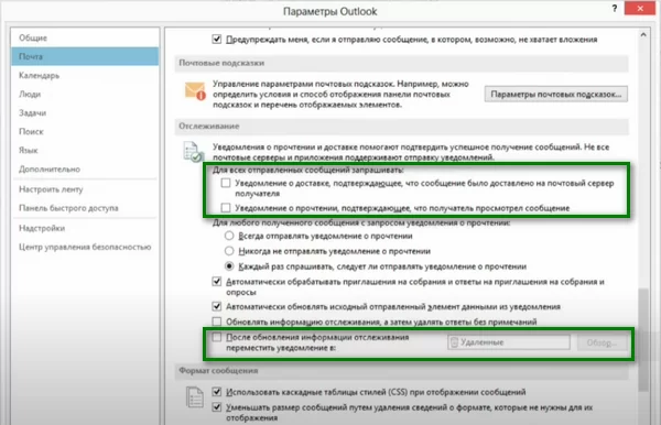 d0bad0b0d0ba d0bdd0b0d181d182d180d0bed0b8d182d18c d183d0b2d0b5d0b4d0bed0bcd0bbd0b5d0bdd0b8d0b5 d0be d0bfd180d0bed187d182d0b5d0bdd0b8 65d9de9082776