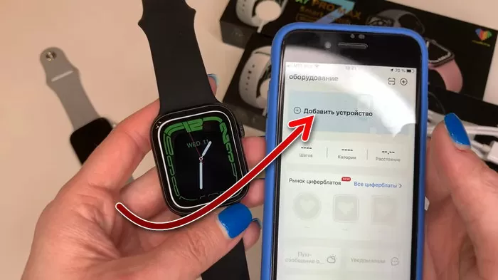 d0bad0b0d0ba d0bdd0b0d181d182d180d0bed0b8d182d18c d187d0b0d181d18b smart watch x7 pro 65d9e48be92c3