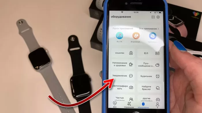 d0bad0b0d0ba d0bdd0b0d181d182d180d0bed0b8d182d18c d187d0b0d181d18b smart watch x7 pro 65d9e48caabac