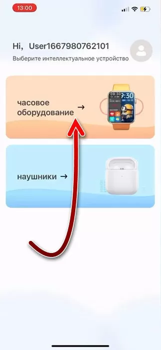 d0bad0b0d0ba d0bdd0b0d181d182d180d0bed0b8d182d18c d187d0b0d181d18b smart watch