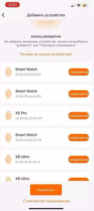 d0bad0b0d0ba d0bdd0b0d181d182d180d0bed0b8d182d18c d187d0b0d181d18b smart watch