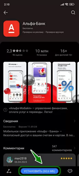 d0bad0b0d0ba d0bed0b1d0bdd0bed0b2d0b8d182d18c d0bfd180d0b8d0bbd0bed0b6d0b5d0bdd0b8d0b5 d0b0d0bbd18cd184d0b0 d0b1d0b0d0bdd0ba d0bdd0b0 65d9df53f32ed