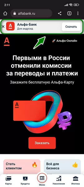 d0bad0b0d0ba d0bed0b1d0bdd0bed0b2d0b8d182d18c d0bfd180d0b8d0bbd0bed0b6d0b5d0bdd0b8d0b5 d0b0d0bbd18cd184d0b0 d0b1d0b0d0bdd0ba d0bdd0b0 65d9df5420bb4