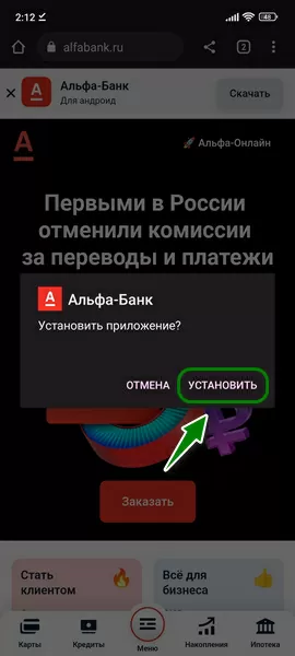 d0bad0b0d0ba d0bed0b1d0bdd0bed0b2d0b8d182d18c d0bfd180d0b8d0bbd0bed0b6d0b5d0bdd0b8d0b5 d0b0d0bbd18cd184d0b0 d0b1d0b0d0bdd0ba d0bdd0b0 65d9df5441a38