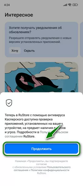 d0bad0b0d0ba d0bed0b1d0bdd0bed0b2d0b8d182d18c d0bfd180d0b8d0bbd0bed0b6d0b5d0bdd0b8d0b5 d0b0d0bbd18cd184d0b0 d0b1d0b0d0bdd0ba d0bdd0b0 65d9df54c7ffc