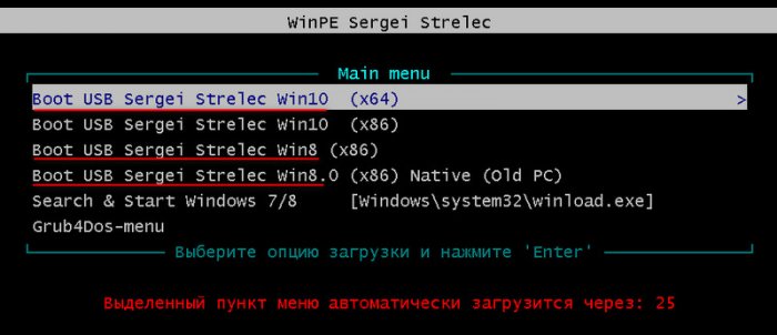 d0bad0b0d0ba d0bed0b1d0bdd0bed0b2d0b8d182d18c d181d0b1d0bed180d0bad183 livedisk by sergei strelec d0bdd0b0 d184d0bbd0b5d188d0bad0b5 d0b1d0b5d0b7 65d2e395190c7