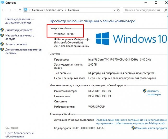 d0bad0b0d0ba d0bed0b1d0bdd0bed0b2d0b8d182d18c windows 10 d0b4d0bed0bcd0b0d188d0bdd18fd18f d0b4d0be windows 10 d0bfd180d0bed184d0b5d181d181d0b8 65d30cc89ae2e