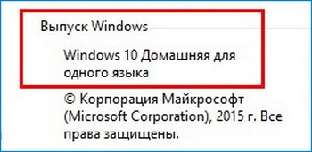Как обновить Windows 10 Домашняя до Windows 10 Профессиональная 5 d0bad0b0d0ba d0bed0b1d0bdd0bed0b2d0b8d182d18c windows 10 d0b4d0bed0bcd0b0d188d0bdd18fd18f d0b4d0be windows 10 d0bfd180d0bed184d0b5d181d181d0b8 65d30cf1ee54d