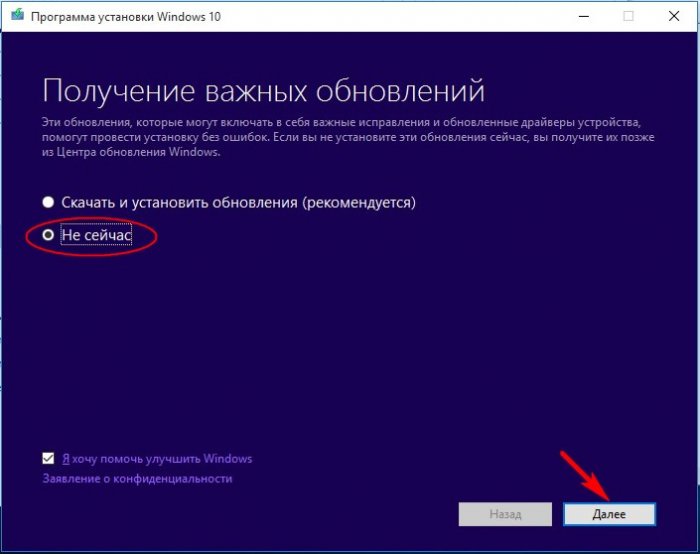 Как обновить Windows 10 Домашняя до Windows 10 Профессиональная 6 d0bad0b0d0ba d0bed0b1d0bdd0bed0b2d0b8d182d18c windows 10 d0b4d0bed0bcd0b0d188d0bdd18fd18f d0b4d0be windows 10 d0bfd180d0bed184d0b5d181d181d0b8 65d30cf216902