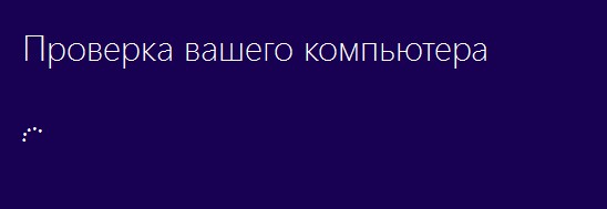 Как обновить Windows 10 Домашняя до Windows 10 Профессиональная 7 d0bad0b0d0ba d0bed0b1d0bdd0bed0b2d0b8d182d18c windows 10 d0b4d0bed0bcd0b0d188d0bdd18fd18f d0b4d0be windows 10 d0bfd180d0bed184d0b5d181d181d0b8 65d30cf245932