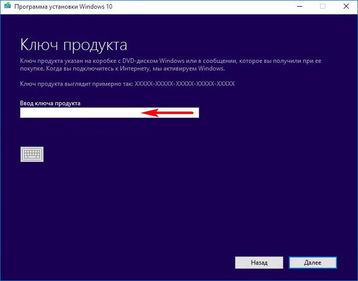 Как обновить Windows 10 Домашняя до Windows 10 Профессиональная 8 d0bad0b0d0ba d0bed0b1d0bdd0bed0b2d0b8d182d18c windows 10 d0b4d0bed0bcd0b0d188d0bdd18fd18f d0b4d0be windows 10 d0bfd180d0bed184d0b5d181d181d0b8 65d30cf265a31