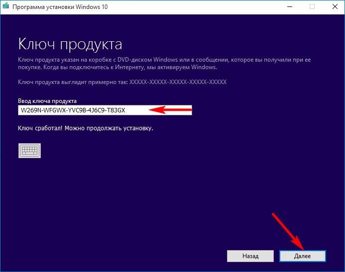 Как обновить Windows 10 Домашняя до Windows 10 Профессиональная 9 d0bad0b0d0ba d0bed0b1d0bdd0bed0b2d0b8d182d18c windows 10 d0b4d0bed0bcd0b0d188d0bdd18fd18f d0b4d0be windows 10 d0bfd180d0bed184d0b5d181d181d0b8 65d30cf28fd91