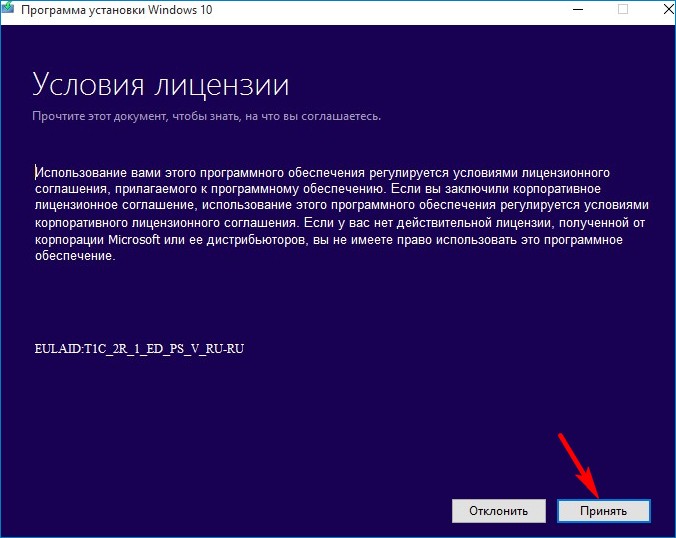 Как обновить Windows 10 Домашняя до Windows 10 Профессиональная 11 d0bad0b0d0ba d0bed0b1d0bdd0bed0b2d0b8d182d18c windows 10 d0b4d0bed0bcd0b0d188d0bdd18fd18f d0b4d0be windows 10 d0bfd180d0bed184d0b5d181d181d0b8 65d30cf2d2df8