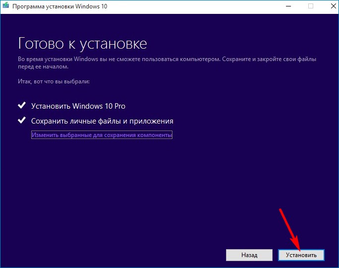 Как обновить Windows 10 Домашняя до Windows 10 Профессиональная 13 d0bad0b0d0ba d0bed0b1d0bdd0bed0b2d0b8d182d18c windows 10 d0b4d0bed0bcd0b0d188d0bdd18fd18f d0b4d0be windows 10 d0bfd180d0bed184d0b5d181d181d0b8 65d30cf326610