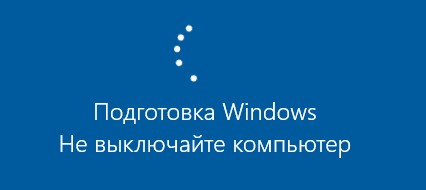 Как обновить Windows 10 Домашняя до Windows 10 Профессиональная 16 d0bad0b0d0ba d0bed0b1d0bdd0bed0b2d0b8d182d18c windows 10 d0b4d0bed0bcd0b0d188d0bdd18fd18f d0b4d0be windows 10 d0bfd180d0bed184d0b5d181d181d0b8 65d30cf3a25a9