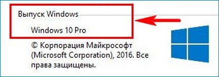 Как обновить Windows 10 Домашняя до Windows 10 Профессиональная 20 d0bad0b0d0ba d0bed0b1d0bdd0bed0b2d0b8d182d18c windows 10 d0b4d0bed0bcd0b0d188d0bdd18fd18f d0b4d0be windows 10 d0bfd180d0bed184d0b5d181d181d0b8 65d30cf45d7de