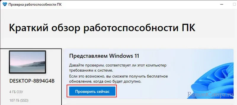 d0bad0b0d0ba d0bed0b1d0bdd0bed0b2d0b8d182d18c windows 11 d0b4d0be d0bfd0bed181d0bbd0b5d0b4d0bdd0b5d0b9 d0b2d0b5d180d181d0b8d0b8 65d2441709737