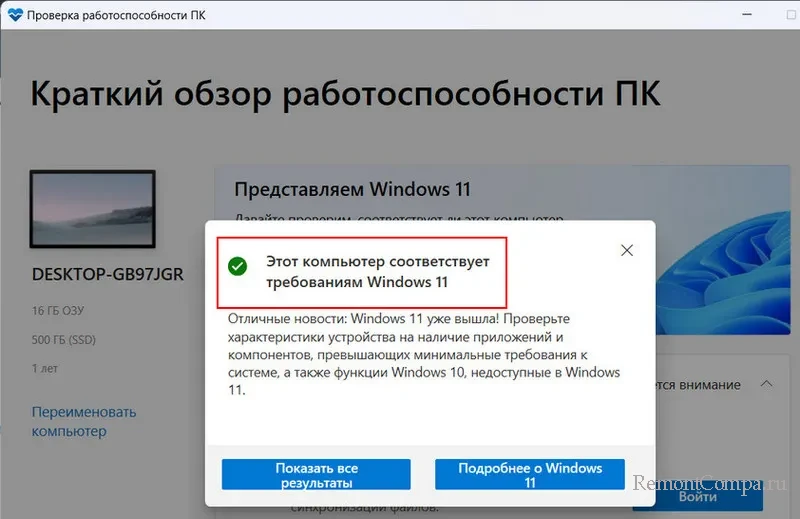 d0bad0b0d0ba d0bed0b1d0bdd0bed0b2d0b8d182d18c windows 11 d0b4d0be d0bfd0bed181d0bbd0b5d0b4d0bdd0b5d0b9 d0b2d0b5d180d181d0b8d0b8 65d24417455dd