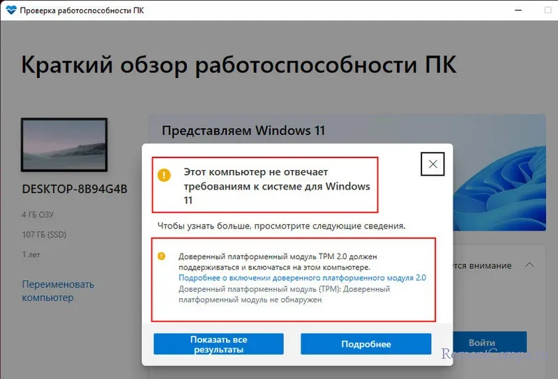 d0bad0b0d0ba d0bed0b1d0bdd0bed0b2d0b8d182d18c windows 11 d0b4d0be d0bfd0bed181d0bbd0b5d0b4d0bdd0b5d0b9 d0b2d0b5d180d181d0b8d0b8 65d24417cc3a8