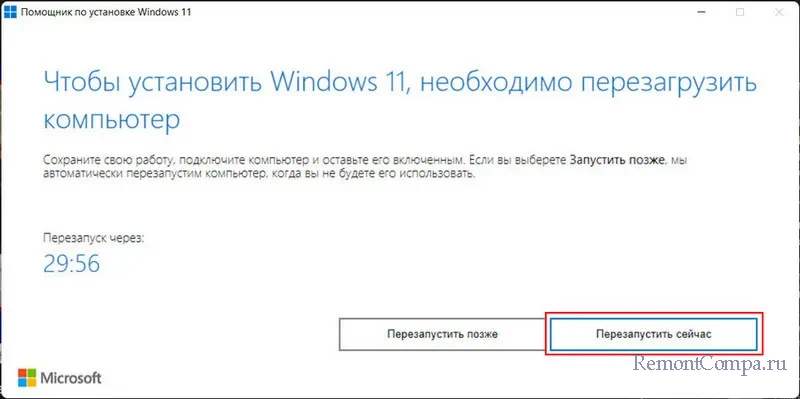 d0bad0b0d0ba d0bed0b1d0bdd0bed0b2d0b8d182d18c windows 11 d0b4d0be d0bfd0bed181d0bbd0b5d0b4d0bdd0b5d0b9 d0b2d0b5d180d181d0b8d0b8 65d24418e84ae