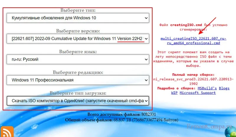 d0bad0b0d0ba d0bed0b1d0bdd0bed0b2d0b8d182d18c windows 11 d0b4d0be d0bfd0bed181d0bbd0b5d0b4d0bdd0b5d0b9 d0b2d0b5d180d181d0b8d0b8 65d244195c16a