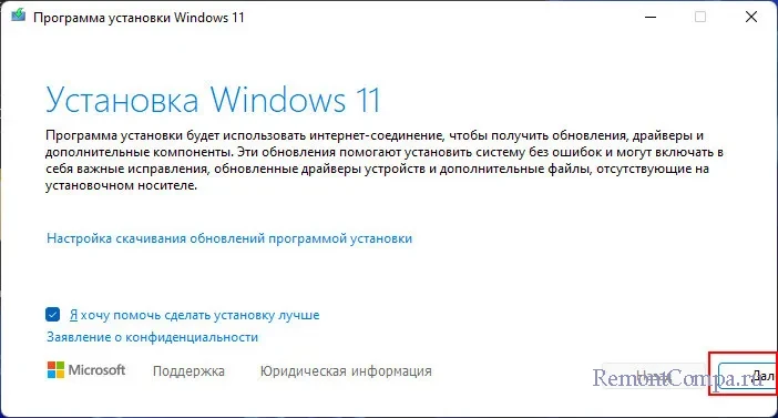 d0bad0b0d0ba d0bed0b1d0bdd0bed0b2d0b8d182d18c windows 11 d0b4d0be d0bfd0bed181d0bbd0b5d0b4d0bdd0b5d0b9 d0b2d0b5d180d181d0b8d0b8 65d2441a706f3