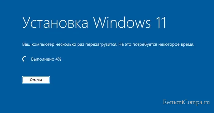 d0bad0b0d0ba d0bed0b1d0bdd0bed0b2d0b8d182d18c windows 11 d0b4d0be d0bfd0bed181d0bbd0b5d0b4d0bdd0b5d0b9 d0b2d0b5d180d181d0b8d0b8 65d2441ae428b