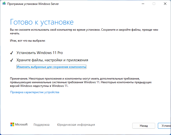 d0bad0b0d0ba d0bed0b1d0bdd0bed0b2d0b8d182d18c windows 11 d0bdd0b0 d0bdd0b5d0bfd0bed0b4d0b4d0b5d180d0b6d0b8d0b2d0b0d0b5d0bcd0bed0bc d0ba 65d432b97ed68