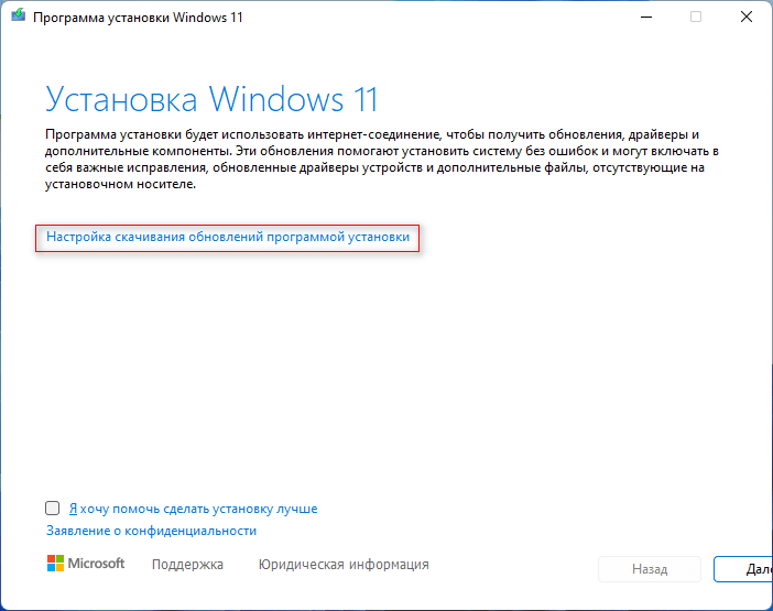 d0bad0b0d0ba d0bed0b1d0bdd0bed0b2d0b8d182d18c windows 11 d0bdd0b0 d0bdd0b5d0bfd0bed0b4d0b4d0b5d180d0b6d0b8d0b2d0b0d0b5d0bcd0bed0bc d0ba 65d432ba80cba