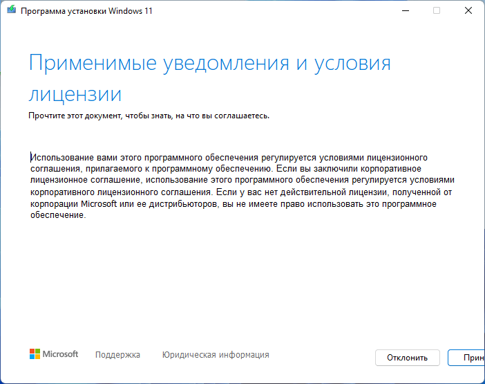 d0bad0b0d0ba d0bed0b1d0bdd0bed0b2d0b8d182d18c windows 11 d0bdd0b0 d0bdd0b5d0bfd0bed0b4d0b4d0b5d180d0b6d0b8d0b2d0b0d0b5d0bcd0bed0bc d0ba 65d432bae4a76