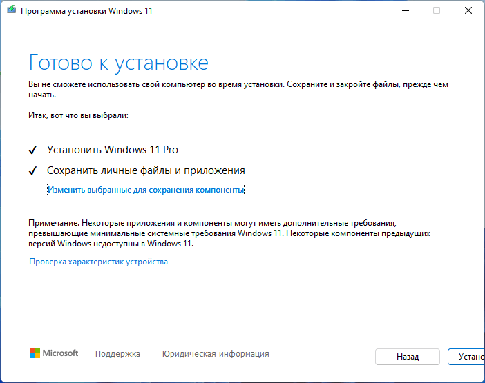 d0bad0b0d0ba d0bed0b1d0bdd0bed0b2d0b8d182d18c windows 11 d0bdd0b0 d0bdd0b5d0bfd0bed0b4d0b4d0b5d180d0b6d0b8d0b2d0b0d0b5d0bcd0bed0bc d0ba 65d432bb2bb67