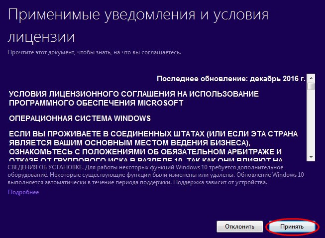 d0bad0b0d0ba d0bed0b1d0bdd0bed0b2d0b8d182d18c windows 7 d0b4d0be windows 10 d181 d0bfd0bed0bcd0bed189d18cd18e d183d181d182d0b0d0bdd0bed0b2d0be 65d330f58dfd7