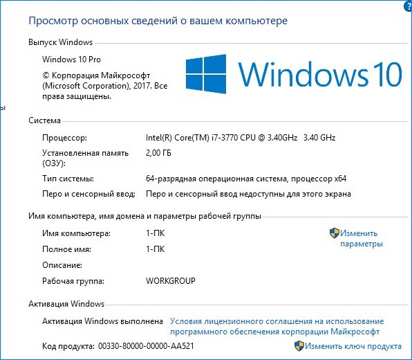 d0bad0b0d0ba d0bed0b1d0bdd0bed0b2d0b8d182d18c windows 7 d0b4d0be windows 10 d181 d0bfd0bed0bcd0bed189d18cd18e d183d181d182d0b0d0bdd0bed0b2d0be 65d330f6ec32a