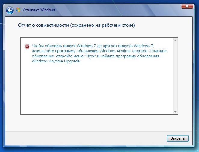 Как обновить Windows 7 Домашняя Базовая до Windows 7 Профессиональная или Максимальная (Ultimate) 1 d0bad0b0d0ba d0bed0b1d0bdd0bed0b2d0b8d182d18c windows 7 d0b4d0bed0bcd0b0d188d0bdd18fd18f d0b1d0b0d0b7d0bed0b2d0b0d18f d0b4d0be windows 7 d0bf 65d30d1dd9e90