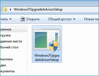 Как обновить Windows 7 Домашняя Базовая до Windows 7 Профессиональная или Максимальная (Ultimate) 4 d0bad0b0d0ba d0bed0b1d0bdd0bed0b2d0b8d182d18c windows 7 d0b4d0bed0bcd0b0d188d0bdd18fd18f d0b1d0b0d0b7d0bed0b2d0b0d18f d0b4d0be windows 7 d0bf 65d30d1e52bd6