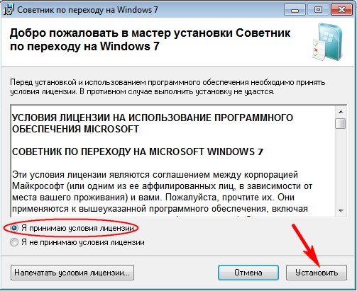Как обновить Windows 7 Домашняя Базовая до Windows 7 Профессиональная или Максимальная (Ultimate) 5 d0bad0b0d0ba d0bed0b1d0bdd0bed0b2d0b8d182d18c windows 7 d0b4d0bed0bcd0b0d188d0bdd18fd18f d0b1d0b0d0b7d0bed0b2d0b0d18f d0b4d0be windows 7 d0bf 65d30d1e66f2c