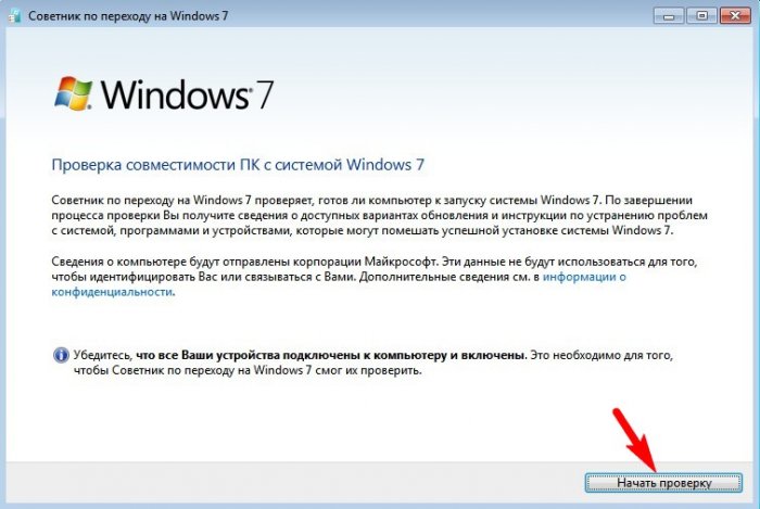 Как обновить Windows 7 Домашняя Базовая до Windows 7 Профессиональная или Максимальная (Ultimate) 8 d0bad0b0d0ba d0bed0b1d0bdd0bed0b2d0b8d182d18c windows 7 d0b4d0bed0bcd0b0d188d0bdd18fd18f d0b1d0b0d0b7d0bed0b2d0b0d18f d0b4d0be windows 7 d0bf 65d30d1ed0c9f