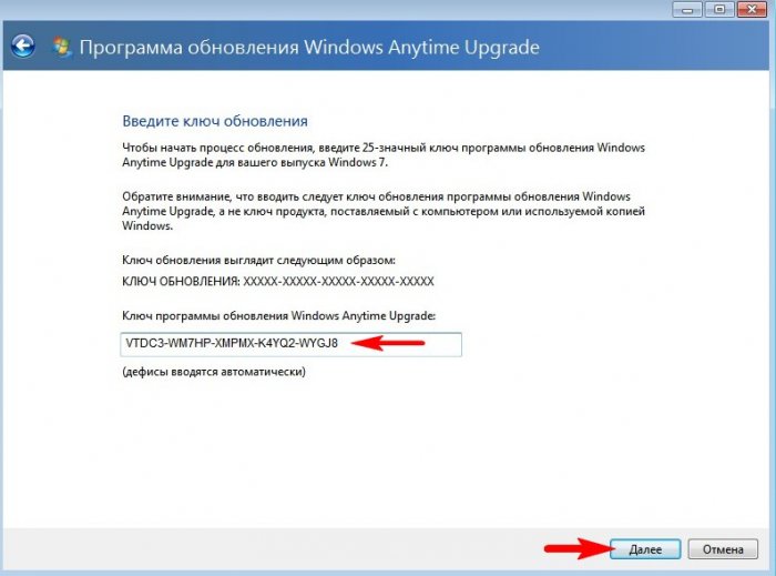 Как обновить Windows 7 Домашняя Базовая до Windows 7 Профессиональная или Максимальная (Ultimate) 13 d0bad0b0d0ba d0bed0b1d0bdd0bed0b2d0b8d182d18c windows 7 d0b4d0bed0bcd0b0d188d0bdd18fd18f d0b1d0b0d0b7d0bed0b2d0b0d18f d0b4d0be windows 7 d0bf 65d30d1f82786