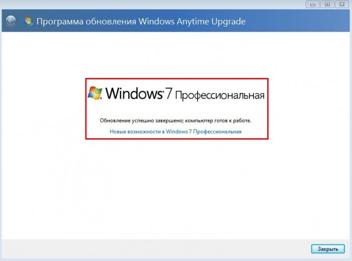 Как обновить Windows 7 Домашняя Базовая до Windows 7 Профессиональная или Максимальная (Ultimate) 20 d0bad0b0d0ba d0bed0b1d0bdd0bed0b2d0b8d182d18c windows 7 d0b4d0bed0bcd0b0d188d0bdd18fd18f d0b1d0b0d0b7d0bed0b2d0b0d18f d0b4d0be windows 7 d0bf 65d30d20726be