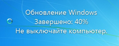 Как обновить Windows 7 Домашняя Базовая до Windows 7 Профессиональная или Максимальная (Ultimate) 33 d0bad0b0d0ba d0bed0b1d0bdd0bed0b2d0b8d182d18c windows 7 d0b4d0bed0bcd0b0d188d0bdd18fd18f d0b1d0b0d0b7d0bed0b2d0b0d18f d0b4d0be windows 7 d0bf 65d30d2166590