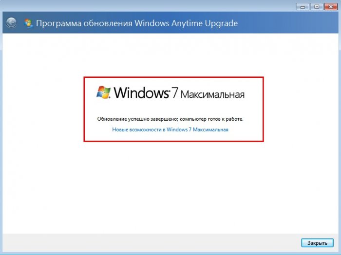 Как обновить Windows 7 Домашняя Базовая до Windows 7 Профессиональная или Максимальная (Ultimate) 34 d0bad0b0d0ba d0bed0b1d0bdd0bed0b2d0b8d182d18c windows 7 d0b4d0bed0bcd0b0d188d0bdd18fd18f d0b1d0b0d0b7d0bed0b2d0b0d18f d0b4d0be windows 7 d0bf 65d30d218079c