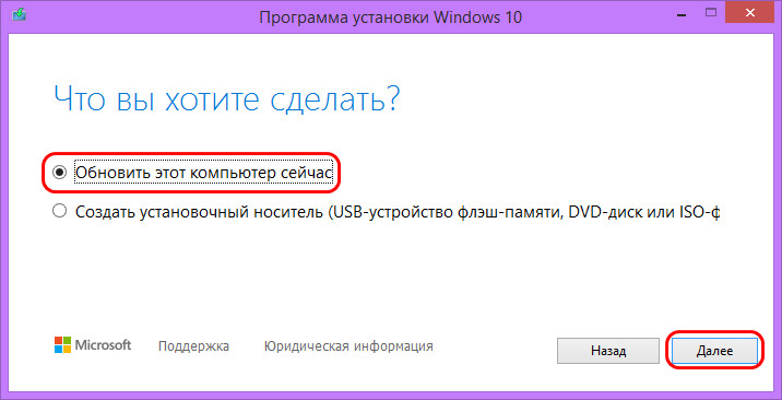 d0bad0b0d0ba d0bed0b1d0bdd0bed0b2d0b8d182d18c windows 8 1 d0b4d0be windows 10 65d28b553e4b7