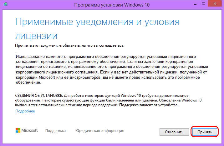 d0bad0b0d0ba d0bed0b1d0bdd0bed0b2d0b8d182d18c windows 8 1 d0b4d0be windows 10 65d28b55c9320