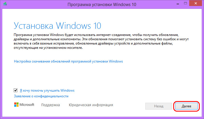 d0bad0b0d0ba d0bed0b1d0bdd0bed0b2d0b8d182d18c windows 8 1 d0b4d0be windows 10 65d28b56ec18d