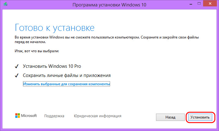 d0bad0b0d0ba d0bed0b1d0bdd0bed0b2d0b8d182d18c windows 8 1 d0b4d0be windows 10 65d28b5737c51